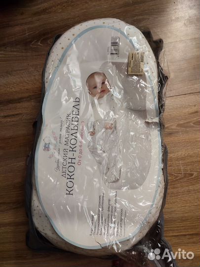 Кокон для новорожденных