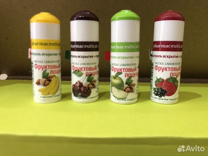 Гигиеническая помада