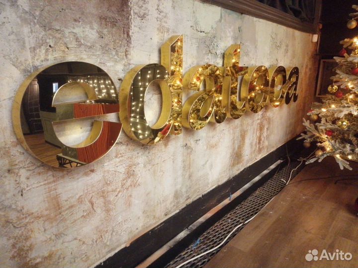 Наружная реклама