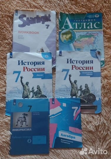 Учебники 5, 6, 7 класс
