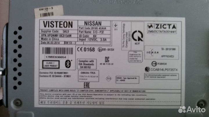 Магнитола на Ниссан Kашкай - Икс Треил 2015 2021г