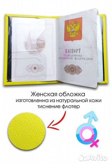 Подарок для двоих обложка синяя и жёлтая