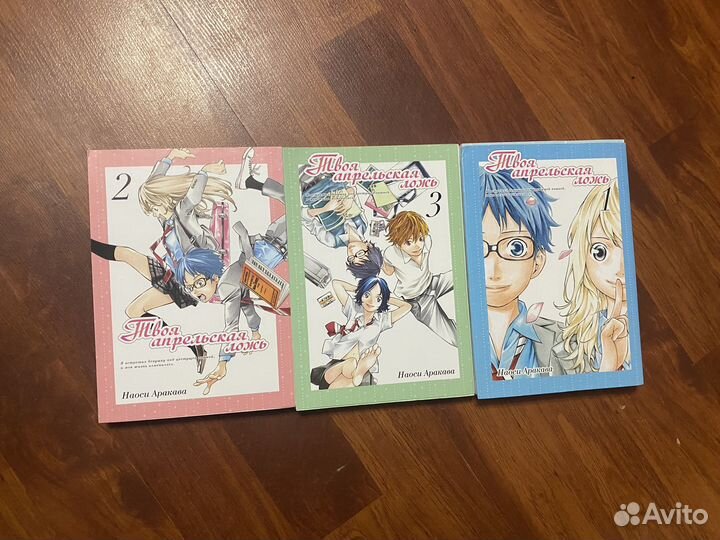 Манга бсд/твоя апрельская ложь/Очень приятно - Бог