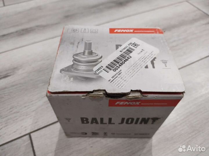 Шаровая опора