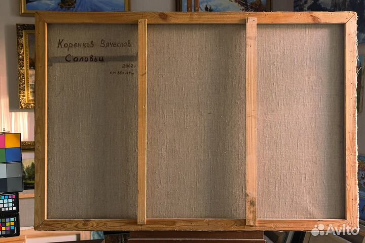 Картина Соловьи. Вячеслав Коренков