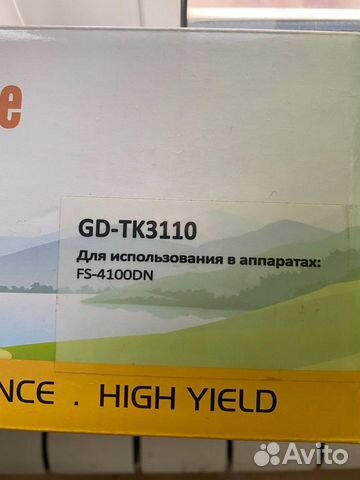 Катриджи для принтера