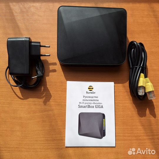 Wi-Fi роутер Билайн SMART Box giga