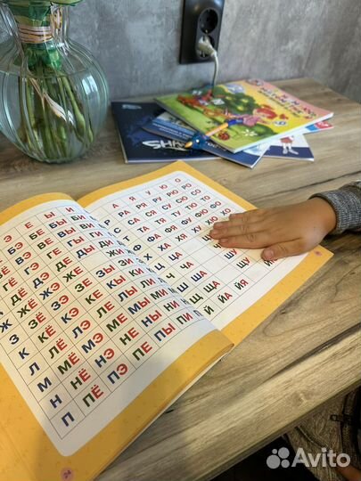 Подготовка к школе