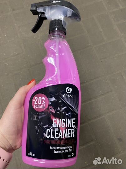 Очиститель двигателя
