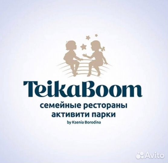 Официант м. Аминьево/м. Давыдково