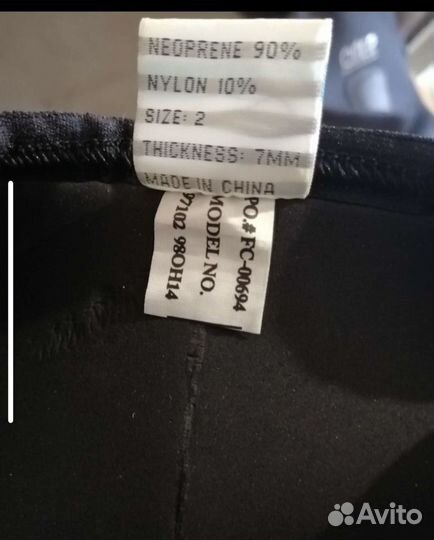 Снаряжение для подводной охоты - 7mm