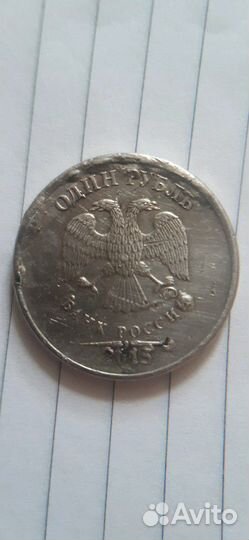 Брак аверса и реверса