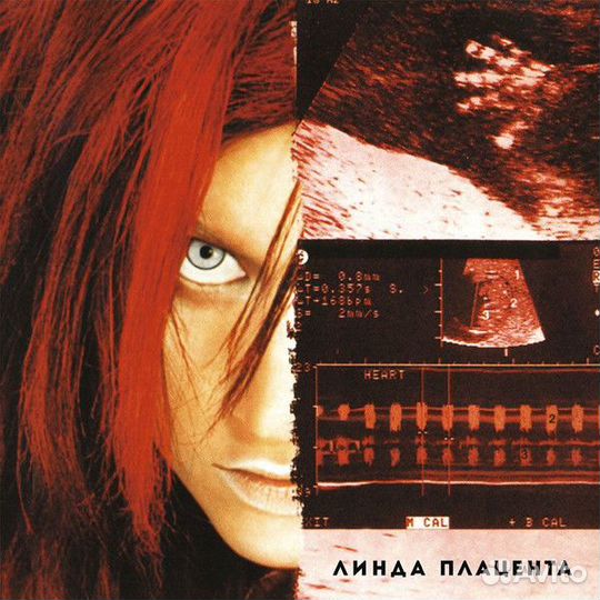 Виниловая пластинка Линда – Плацента