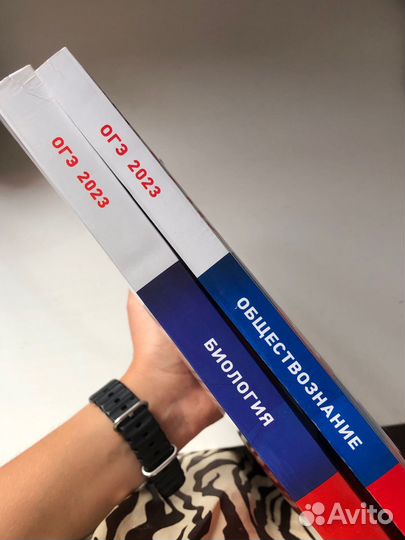 Сборник огэ 2023