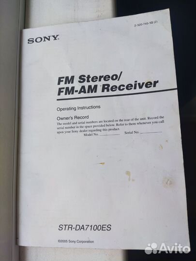 Ресивер sony str da7100es
