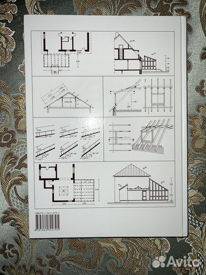 Новая книга Проектирование и строительство