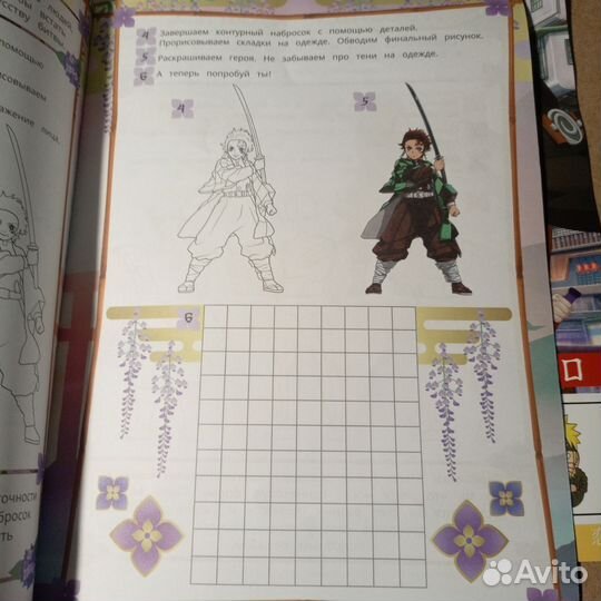 Книга по рисованию манги