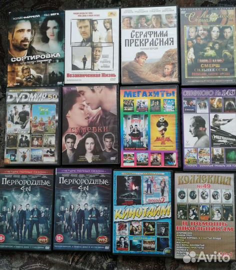 Dvd диски с фильмами и мультфильмами