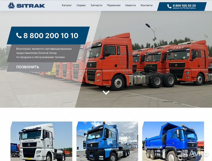 Создание сайтов Краснодар. Реклама Яндекс Директ