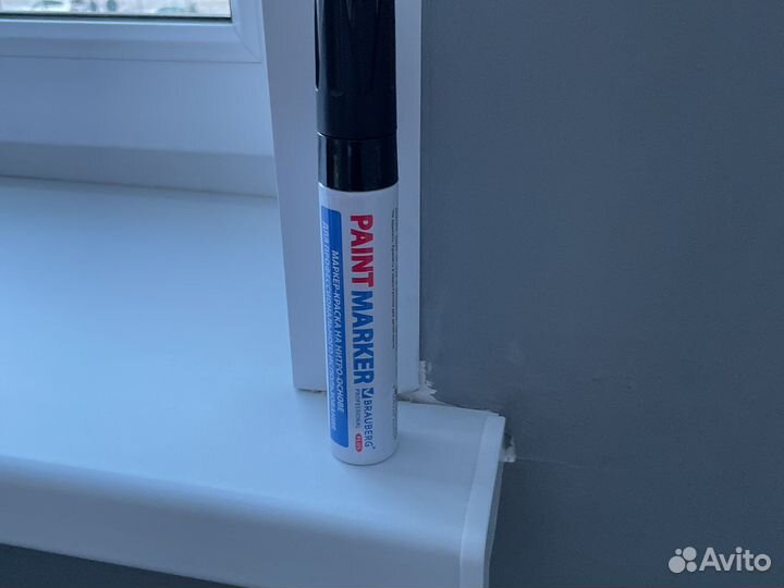 Маркер большой