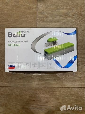 Насос дренажный