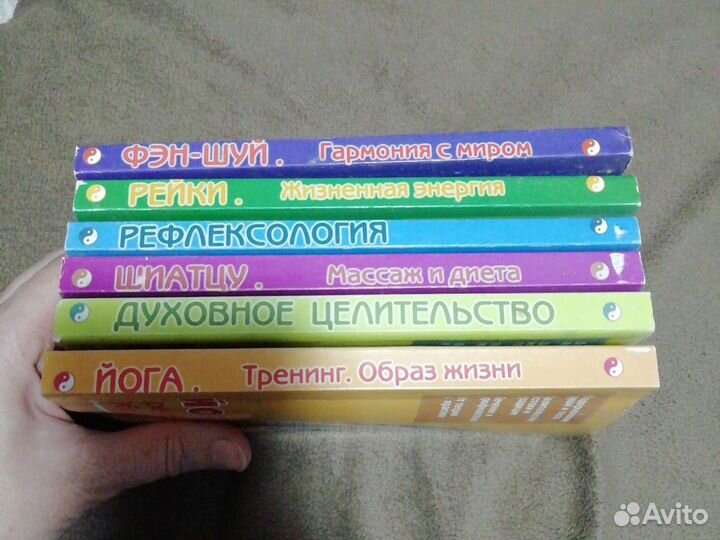 Сборник книг