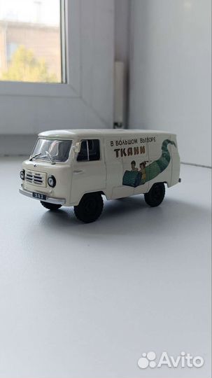 Модели автомобилей СССР 1/43