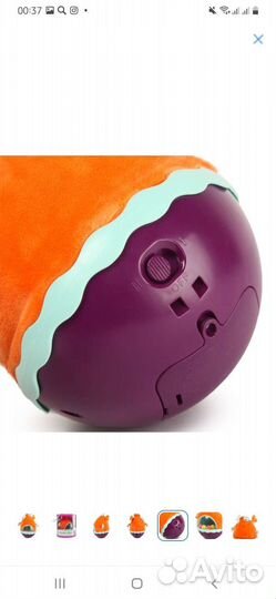 Неваляшка новая