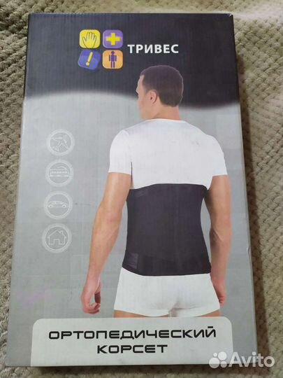 Корсет ортопедический Тривес Т-1553 S