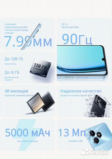 realme Note 50, 4/128 ГБ