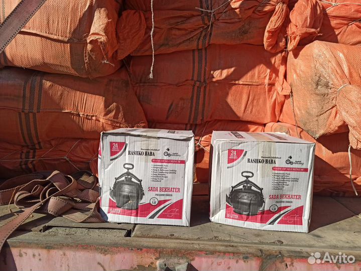 Афганский казан (котел ) Оптом