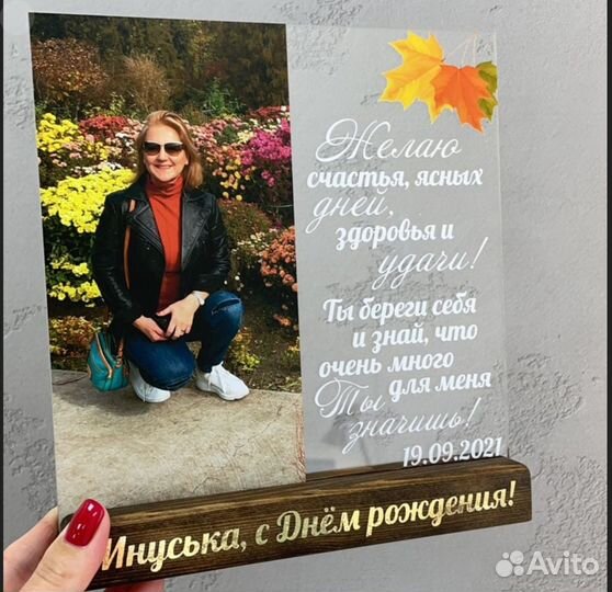 Рамка постер на стекле с фото А4 art097