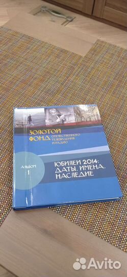 Коллекционное издание CD/DVD 