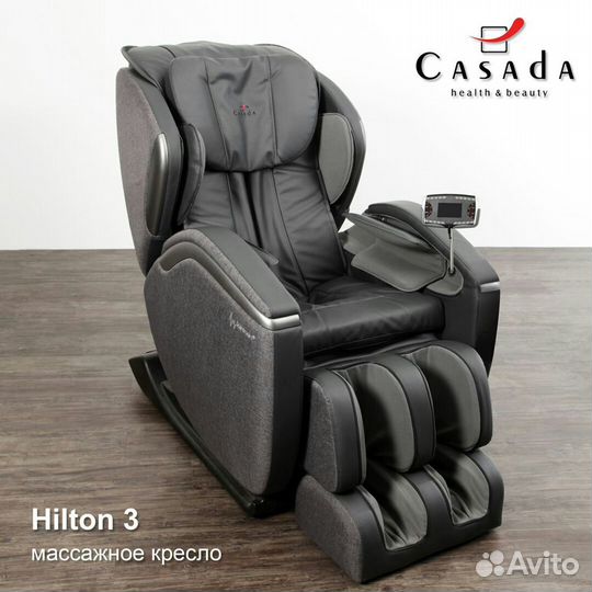 Массажное кресло Casada Hilton 3