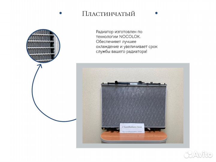 Радиатор acura TSX/honda Accord Vlll 07/08