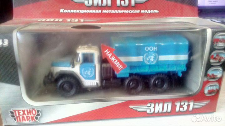 Коллекционные модели машинки