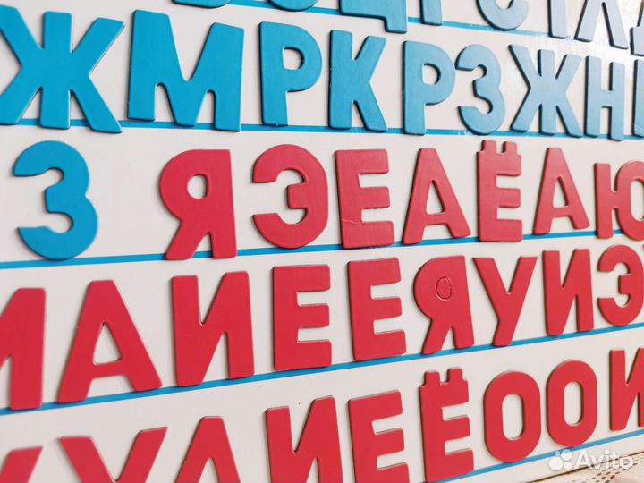 Магнитная азбука Н. Жукова развивающие пособия