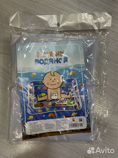 Коврик водяной для малышей