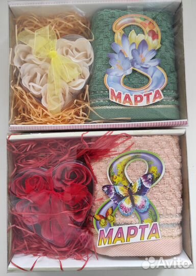 Набор: мыло и полотенце