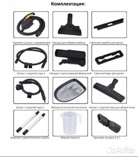 Парогенератор с функцией пылесоса BJC-2021