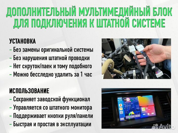 Навигация для Toyota Prado, Highlander, Fortuner