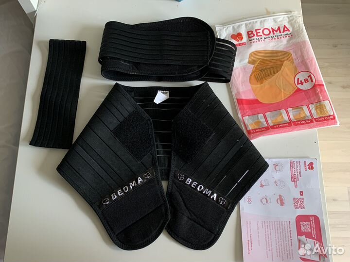 Бандаж для беременных и после родов