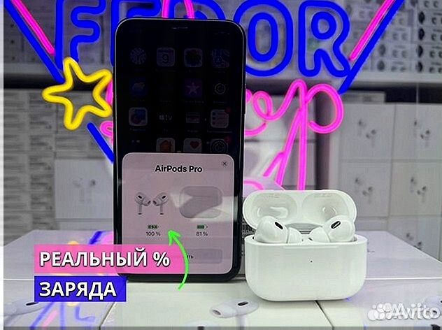 AirPods Pro 2 (Топ версия)