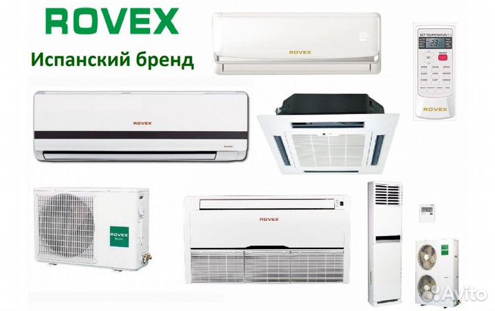 Сплит система новая Rovex 7,9,12,18,24,30,48