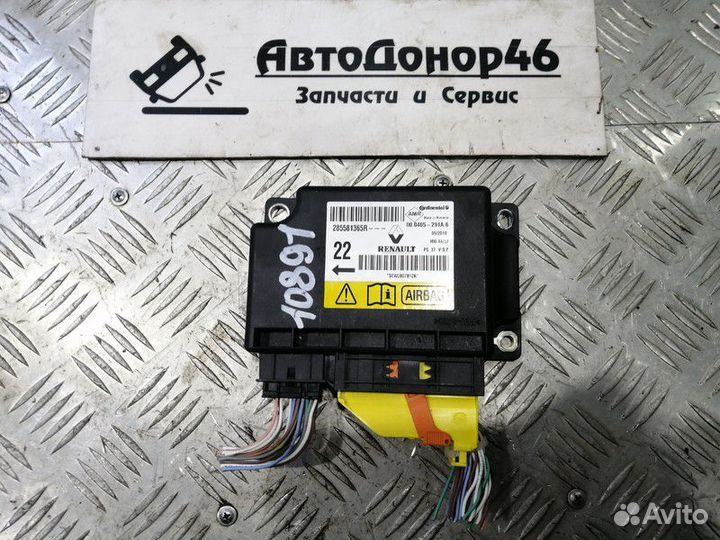 Блок управления SRS AirBag Рено Меган 3