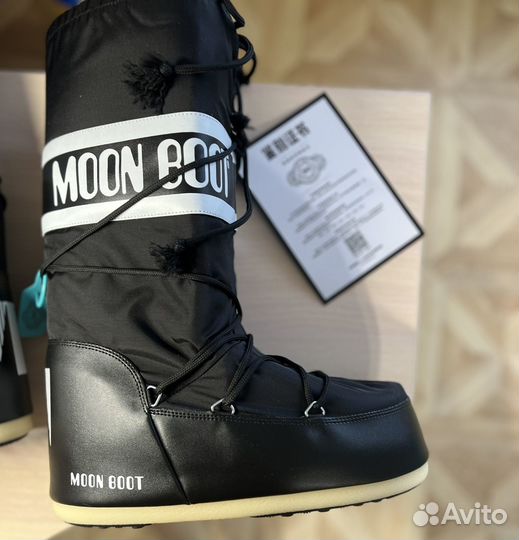 Moon boot