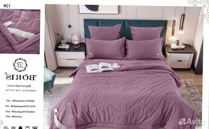 Постельное белье двушка