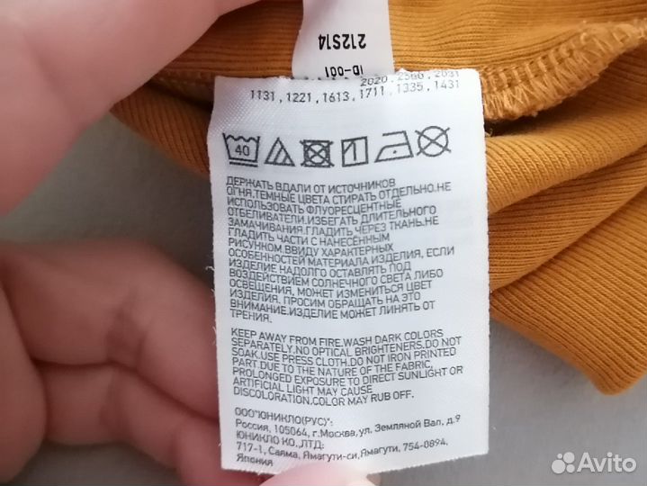 Водолазка uniqlo