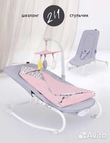 Шезлонг детский