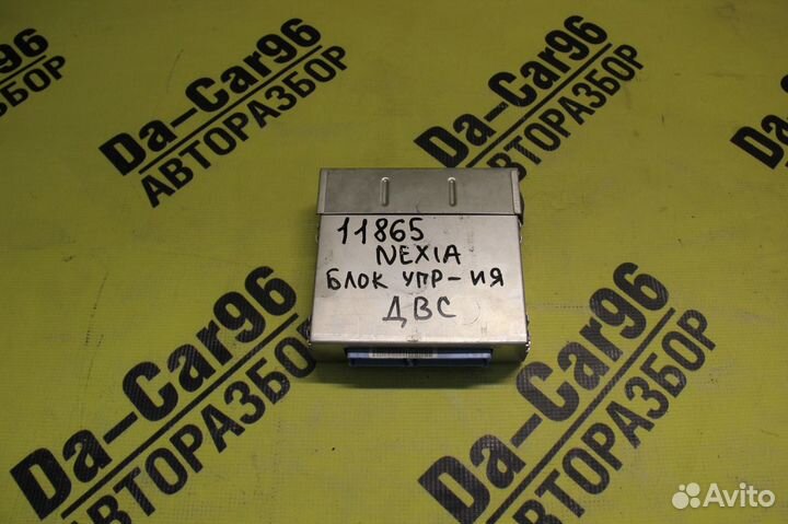 Блок управления двигателем Daewoo Nexia